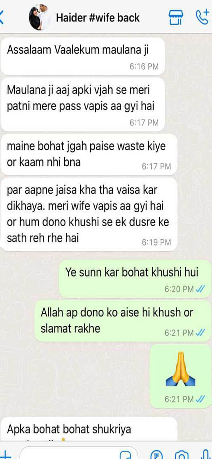 World Famous Astrologer Maulana Razzak Miya Bangali +91-9216832115